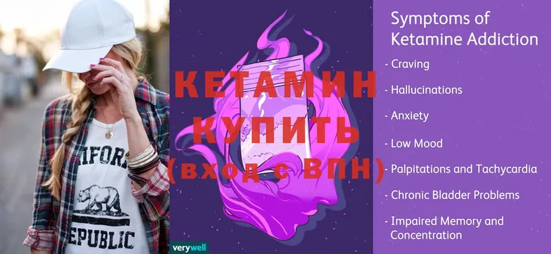 Кетамин ketamine  darknet телеграм  Дмитриев 