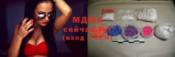 ECSTASY Верхний Тагил