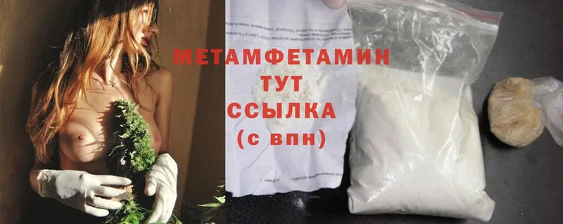 Первитин Methamphetamine  Дмитриев 